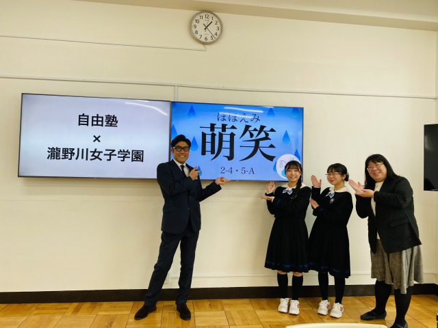 瀧野川女子学園中学高等学校の創造性教育「事業化実習」中間発表会に参観に行ってきました｜台東区入谷と荒川区日暮里・町屋の塾は自由塾へ