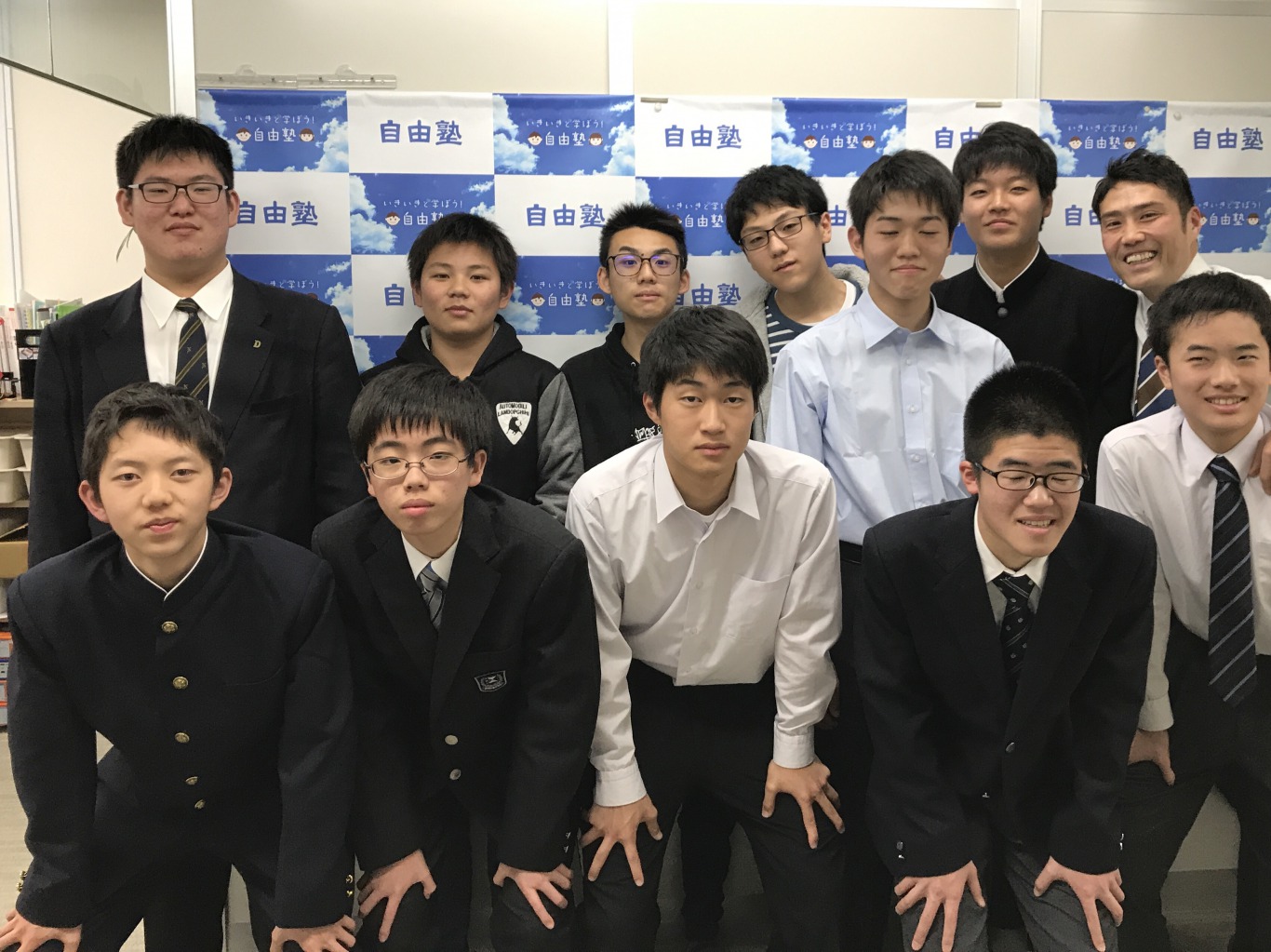 中学　集合 ブログ｜台東区入谷と荒川区日暮里・町屋の塾は自由塾へ
